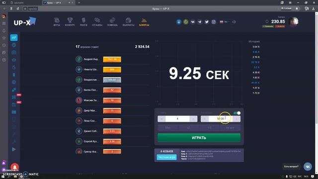 Up X промокод на 100 рублей