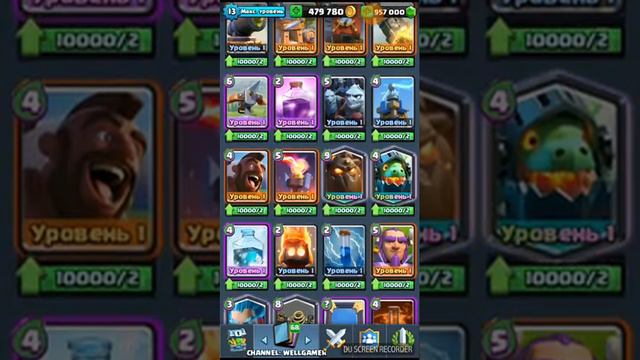 Приватный сервер Clash Royale! Рабочий смотреть онлайн