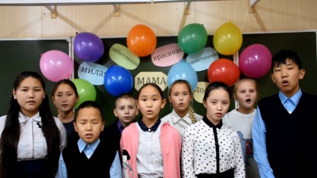 6 класс видео ко Дню Мамы