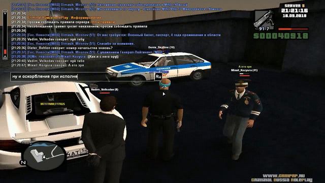 CRMP-RP *Server 3* #444 Новая ОПГ "Бздунишкины" что ль? смотреть онлайн