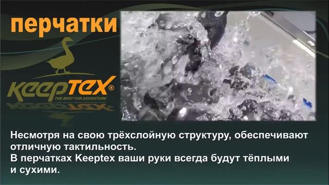 Keeptex на воде, лето 2014, Пироговское водохранилище смотреть онлайн