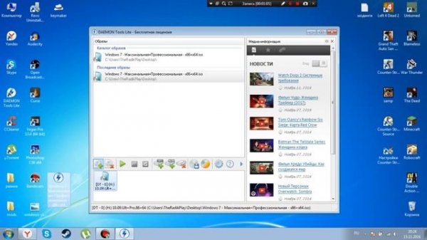 Как установить Windows 7 x64 x86 Без флешки диска Bioos