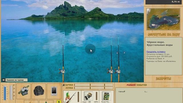 Турнир МВ Черное море Тунец синий Русская рыбалка 3.7.5 смотреть онлайн