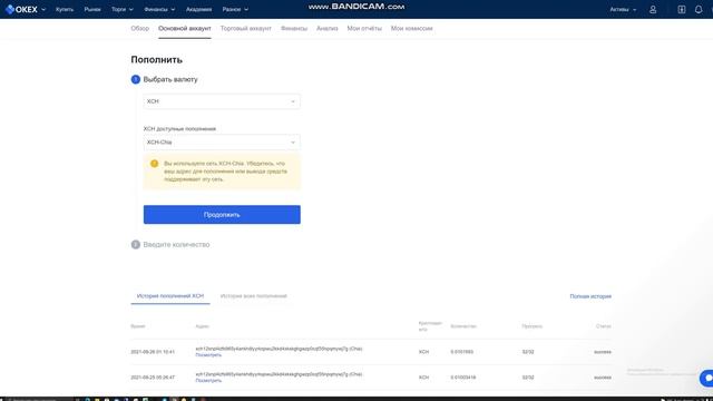 настройка выплат с пула space на биржу okex , быстро и просто смотреть онлайн