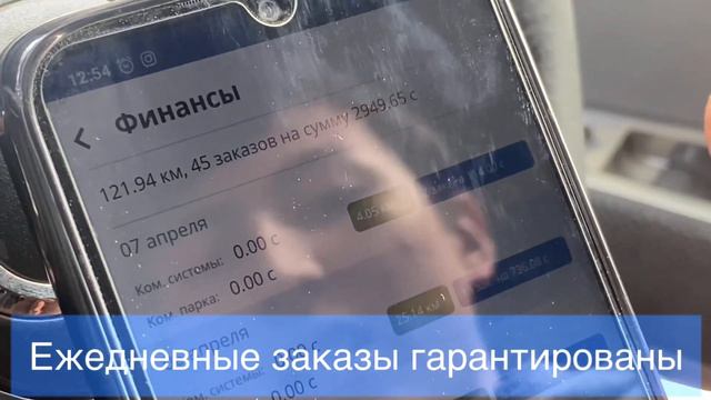 Отзыв водителя Умара о работе в сервисе Link Такси смотреть онлайн