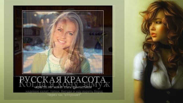 Прикольное видео с девушками 2019. Демотиваторы девушки. смотреть онлайн