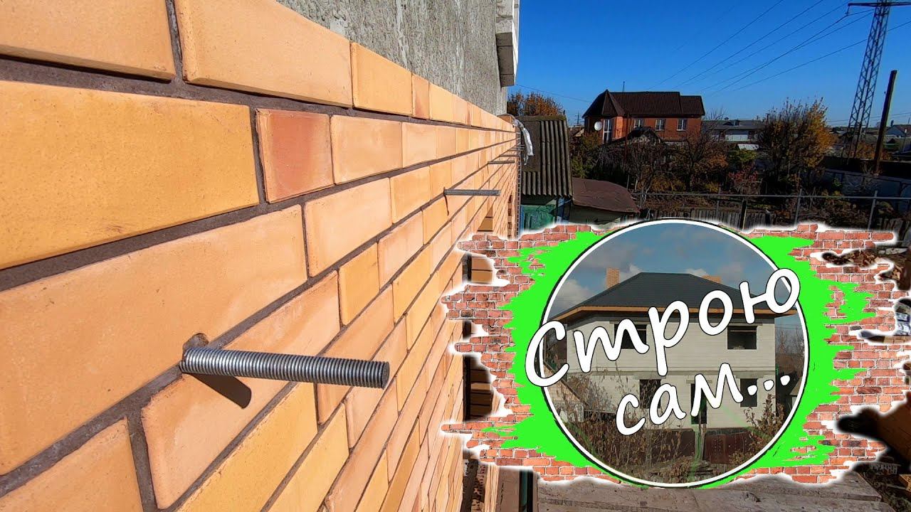 Терраса-крыльцо. Закладные для навеса в облицовке. смотреть онлайн