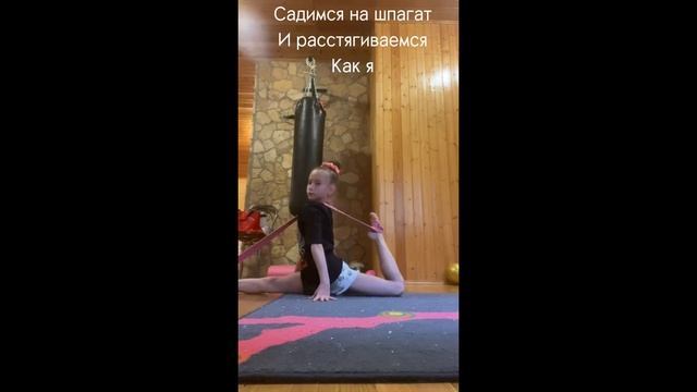 Как правильно нужно разминаться перед тренировкой (rhytmic gymnastics) смотреть онлайн