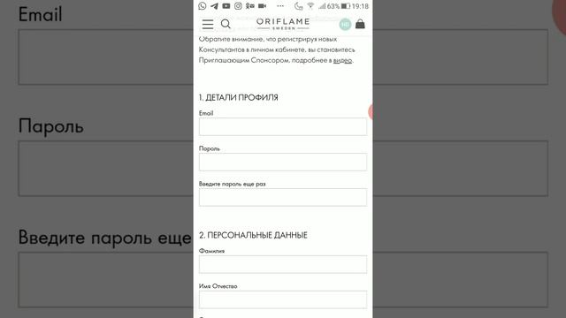 Международное спонсирование смотреть онлайн