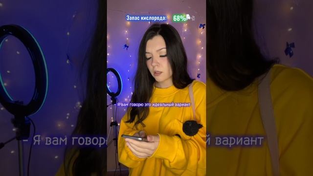 ЗАПАС КИСЛОРОДА ? смотреть онлайн