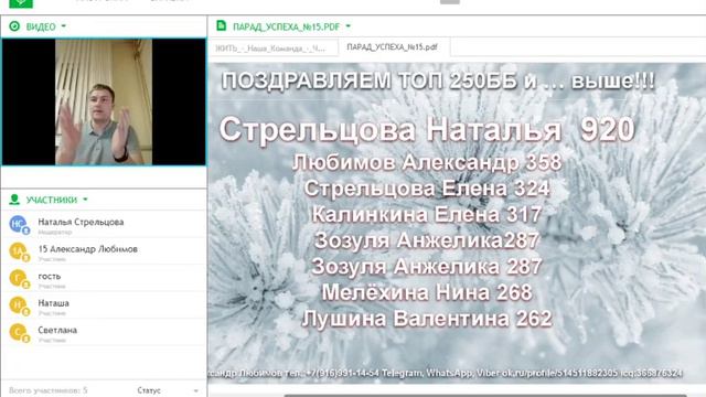 2019 11 20 19 00 45 смотреть онлайн