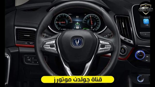 شانجان CS55 2021 تفاصيل كامله واسعارها Changan | قناة جولدن موتورز смотреть онлайн