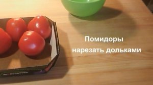 Куриный голень в сметане в мультиварке.