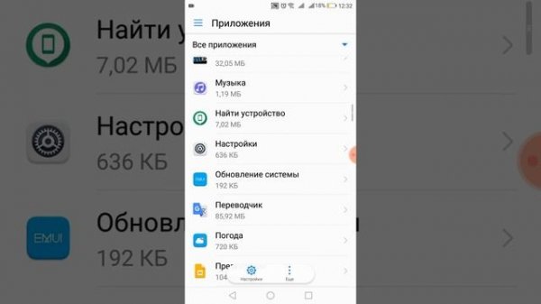 Не приходят смс сообщения. Что делать?