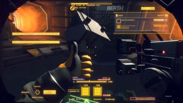 Подрядчик по слому старых судов ✦Hardspace: Shipbreaker✦ Первый взгляд смотреть онлайн