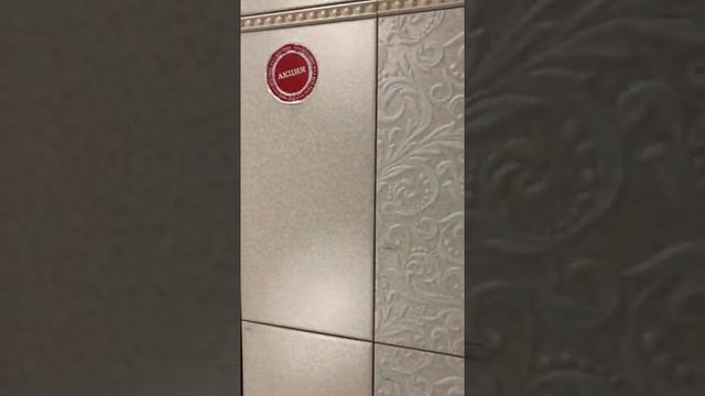 Видеообзор - плитка Interior от Altacera смотреть онлайн