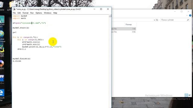 02 cylinder in autocad смотреть онлайн