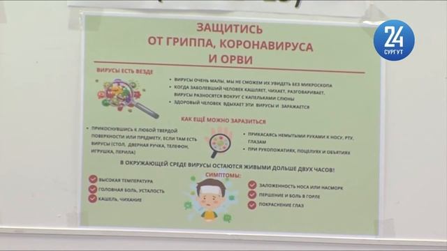 Глава Сургута рассказал об обучении после каникул смотреть онлайн
