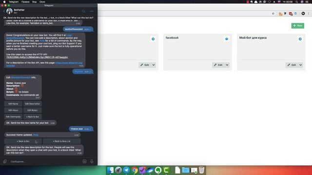 ➡ Как за 5 минут создать чат-бота в телеграм / Регистрация чат-бота в telegram смотреть онлайн