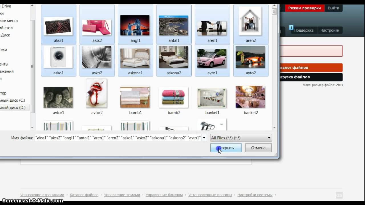 My Screencast смотреть онлайн
