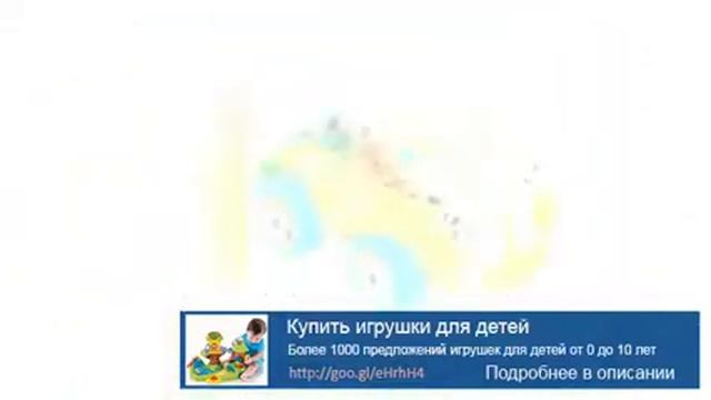 Игрушки по возрасту для детей смотреть онлайн