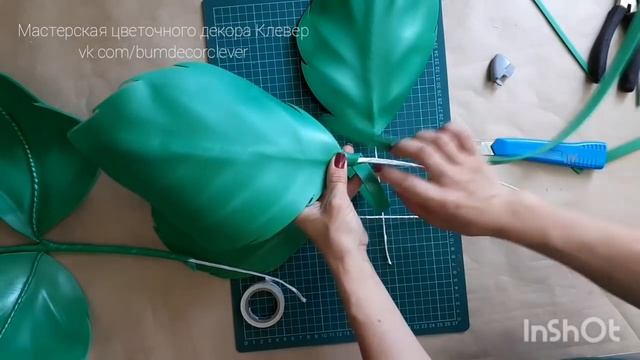 Веточка листьев из изолона для больших цветов смотреть онлайн