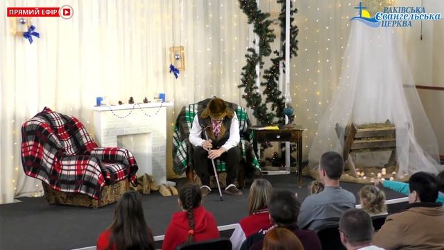 Рождественская постановка. Рождество дедушки Николаса смотреть онлайн