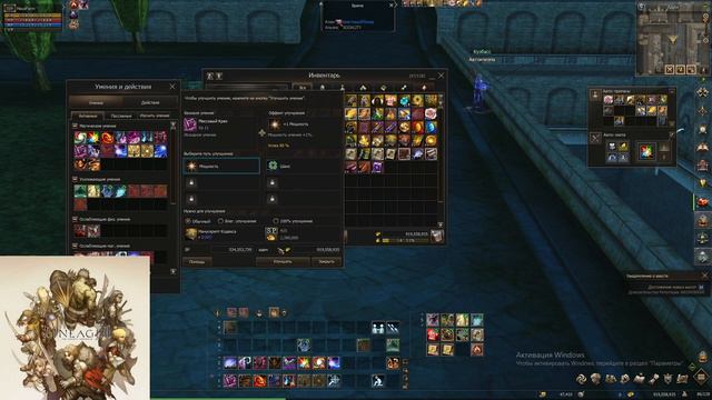 Архимаг Фер / Сорк с донатом в 5к часть 5 / итоги эвента за неделю / Lineage 2 Main / Линейдж 2 смотреть онлайн