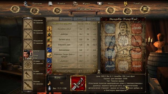 Корсары: ГПК │ MOD Corsairs Ship Pack → КВЕСТ "УБИТЬ ВСЕХ НИЩИХ" И ГОРОД ПОТЕРЯННЫХ КОРАБЛЕЙ #24 смотреть онлайн