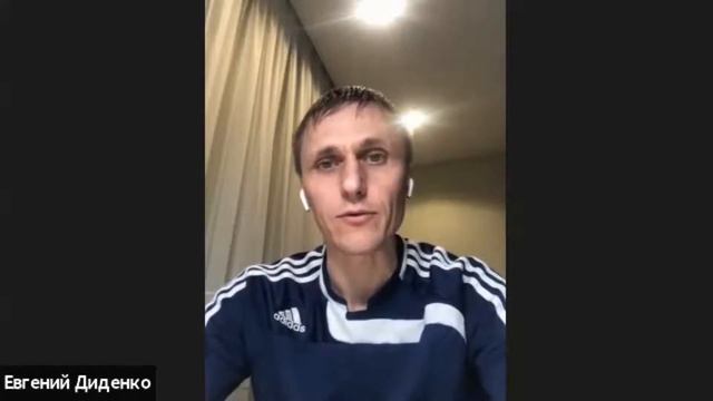 Интервью Диденко 22 05 2020 смотреть онлайн