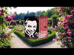 Валерий Ободзинский ( Олеандр )