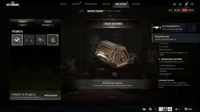 PUBG!TPP!PC! (PLAYERUNKNOWN'S BATTLEGROUNDS PC ) смотреть онлайн