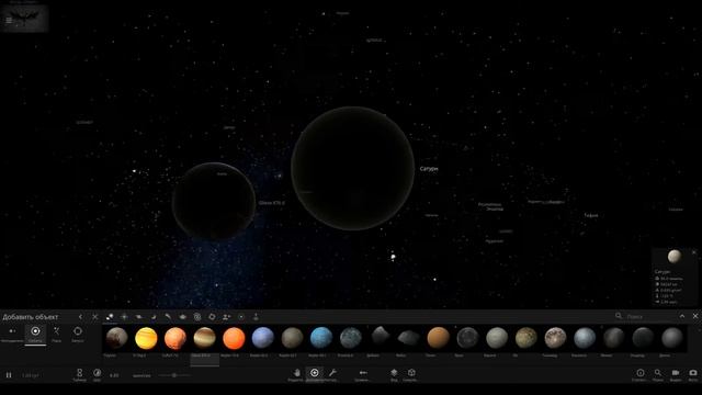 Экзопланета Глизе 876 d, влетит в орбиту Сатурна и его кольца, слияние планет неизбежно смотреть онлайн