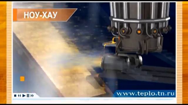 Что такое ТехноНИКОЛЬ смотреть онлайн