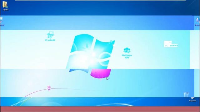 Win32.Trojan.₯ỿӷ.exe - интересный вирус от MCU смотреть онлайн