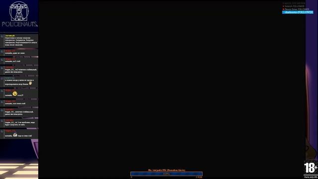 Policenauts (Игра на просмотр) PSOne