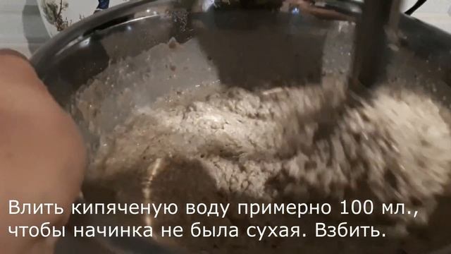 Ломаджо с конскими бобами (садовыми бобами) веган рецепт смотреть онлайн