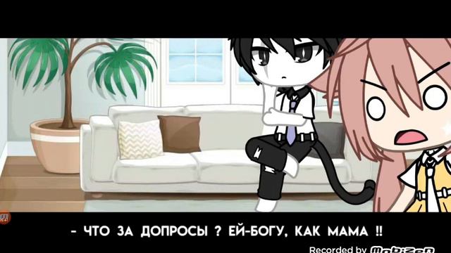 Поболело и прошло озвучка-varya love / создатель brrery смотреть онлайн