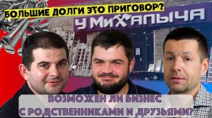 Жизнь как дело - 10 выпуск.