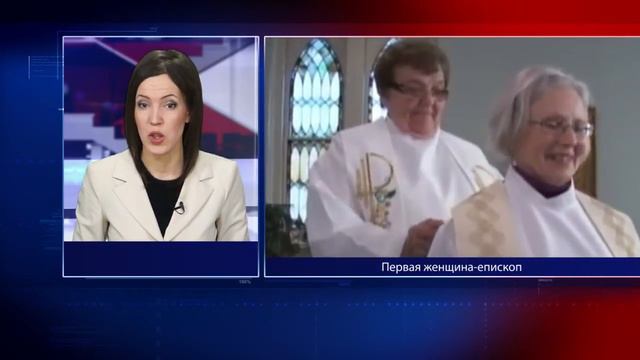 Первая женщина епископ смотреть онлайн