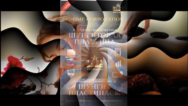 Шунгит, полезный и загадочный. смотреть онлайн