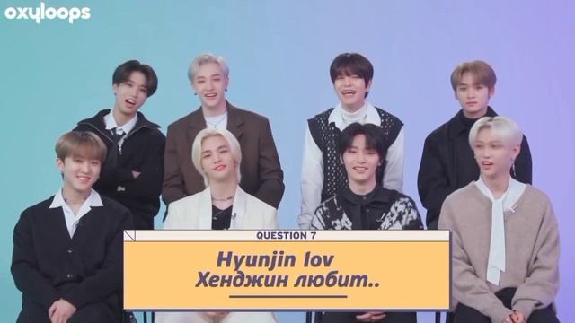 сынмин гений и главный буллер в скз смотреть онлайн