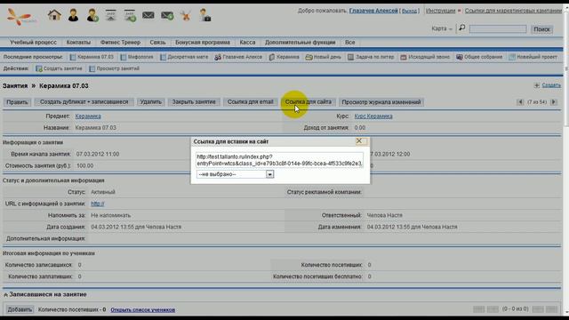 Создание ссылки для сайта.avi смотреть онлайн