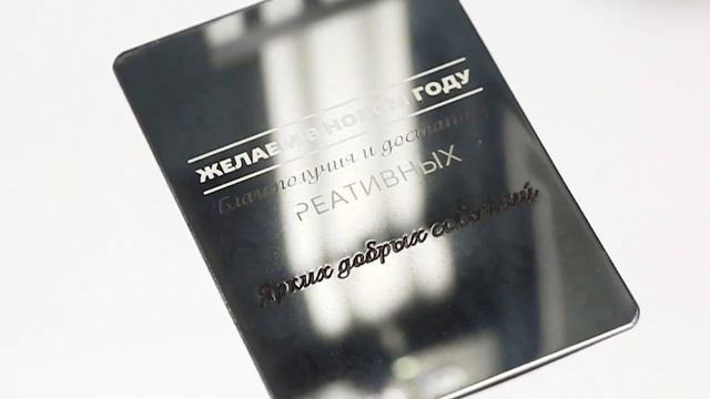 С Новым Годом от Лазерного Центра // Открытка смотреть онлайн