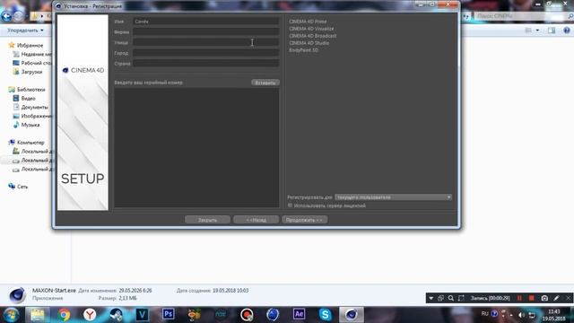 РЕШЕНИЕ ПРОБЛЕМЫ KERNEL32.DLL))) смотреть онлайн