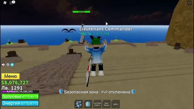 Блокс Фруит обновление 12 - [ROBLOX] +КОДЫ! смотреть онлайн