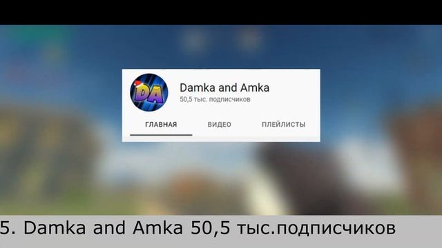 Топ 10 Ютуберов по Чикен ган | Чикен ган смотреть онлайн