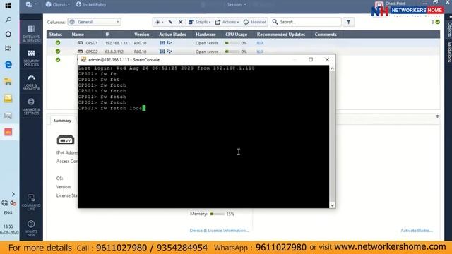 CLI Commands - Checkpoint Firewall Training смотреть онлайн