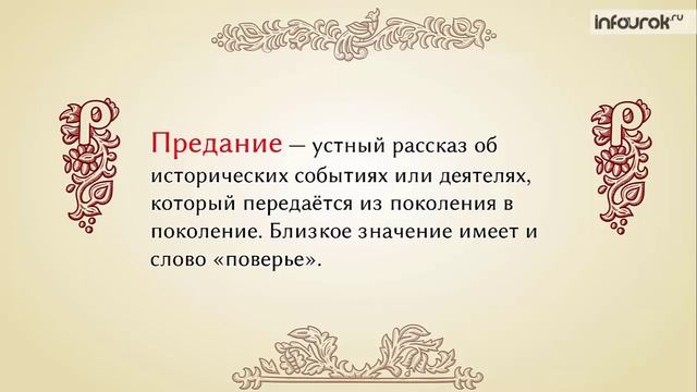 Иван Сергеевич Тургенев. Рассказ «Бежин луг» смотреть онлайн
