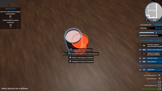 Реставрация детской. House Flipper - Прохождение #2 смотреть онлайн